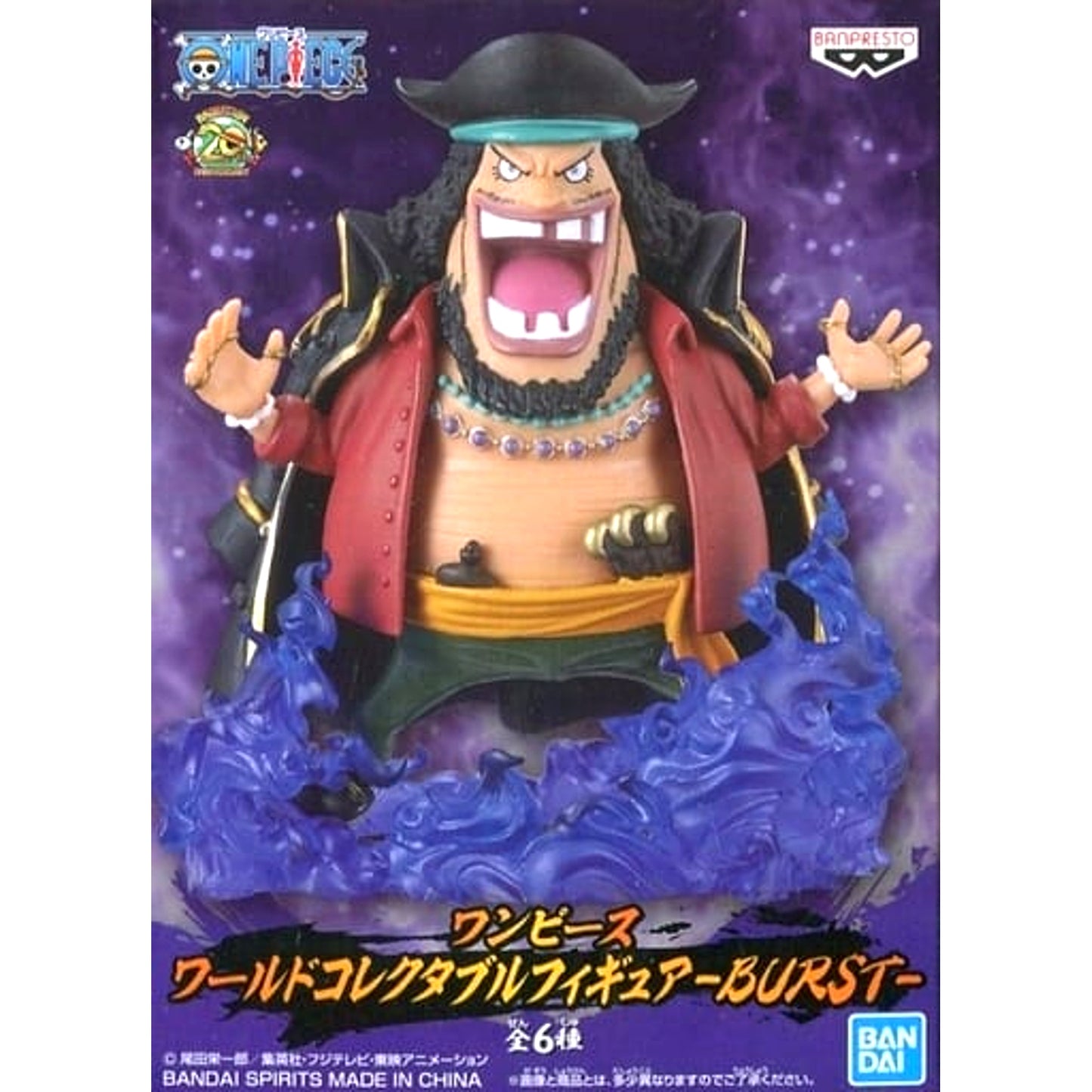 Marshall D. Teach One Piece World Collectable Figure BURST [USED]