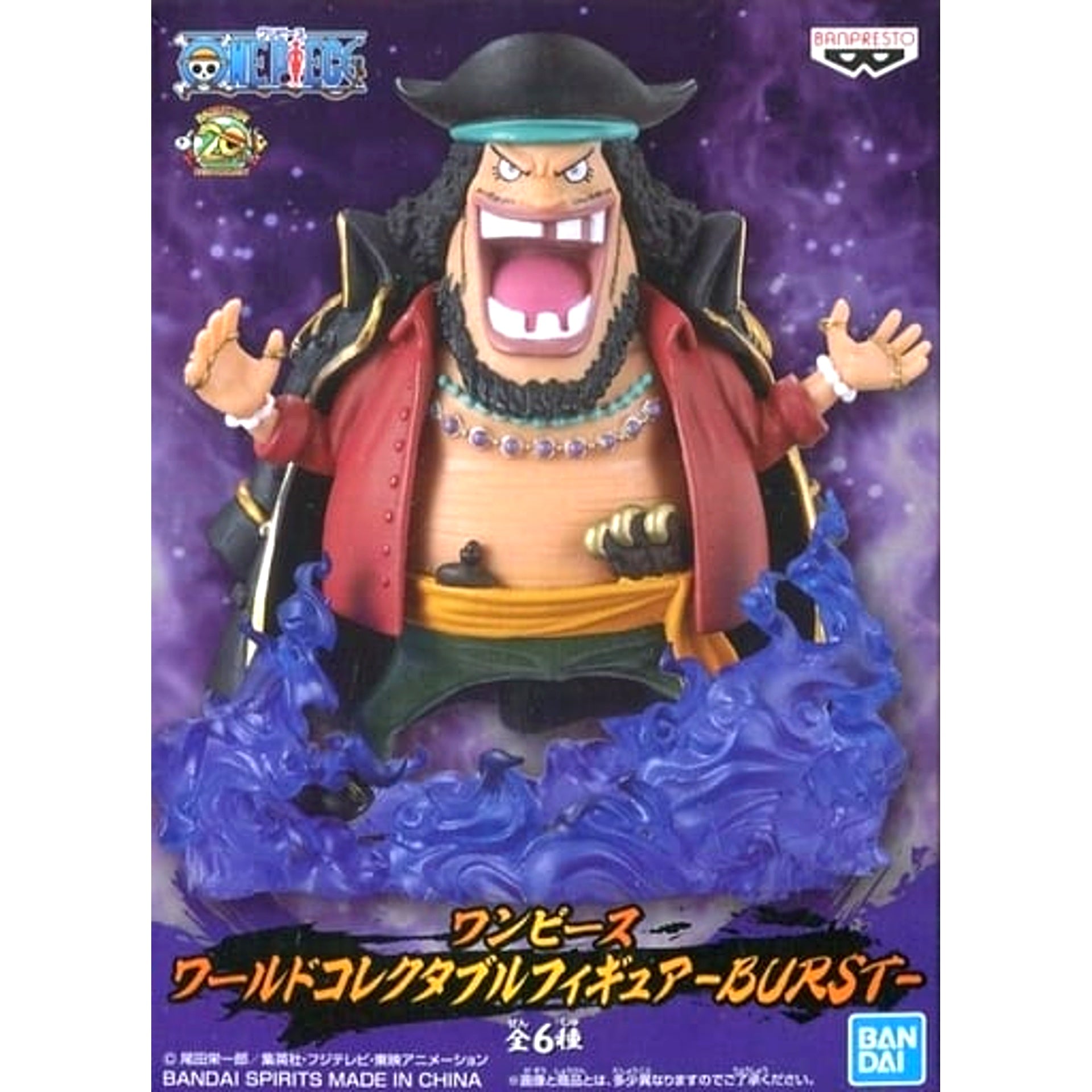 Marshall D. Teach One Piece World Collectable Figure BURST [USED]