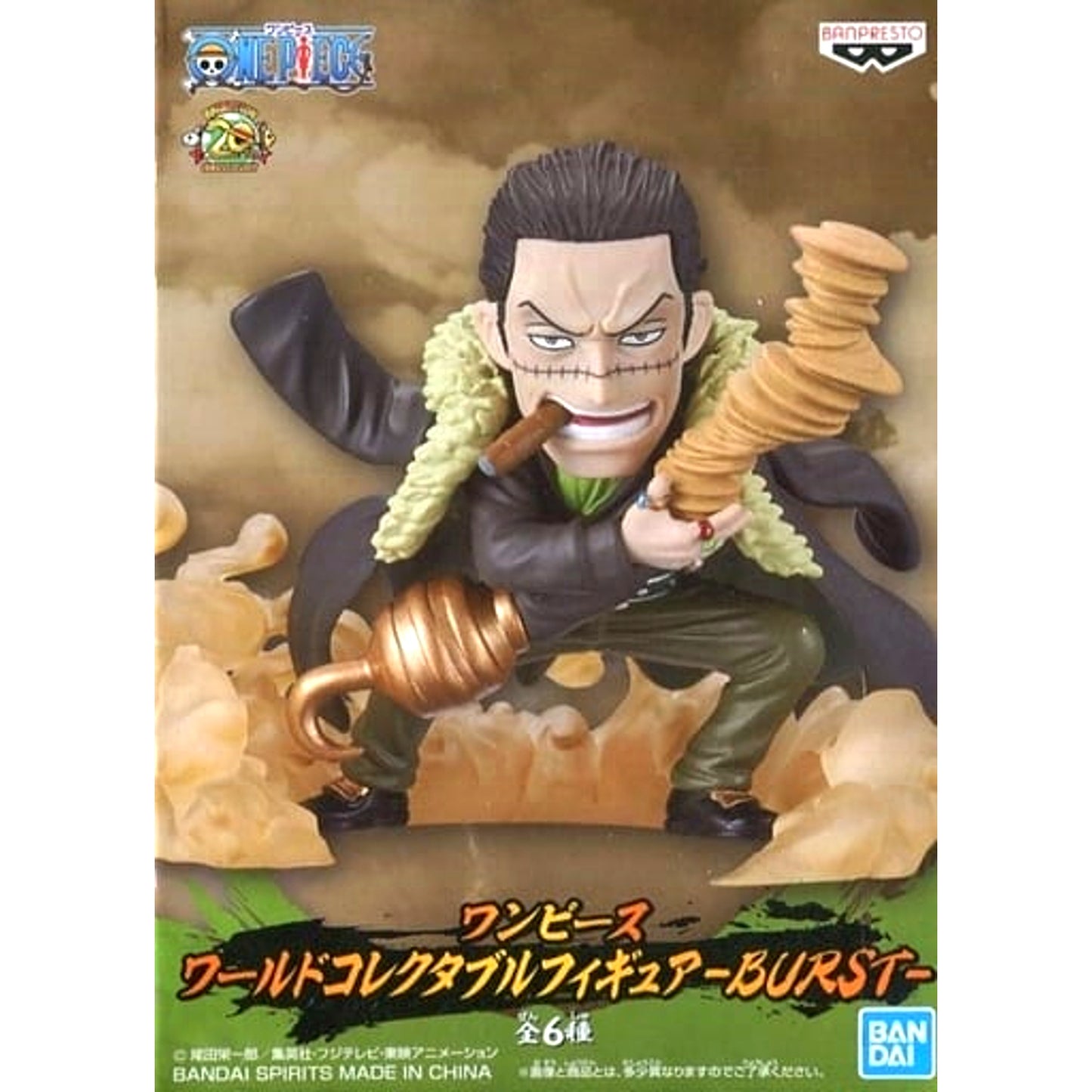 Sir Crocodile One Piece World Collectable Figure BURST [USED]