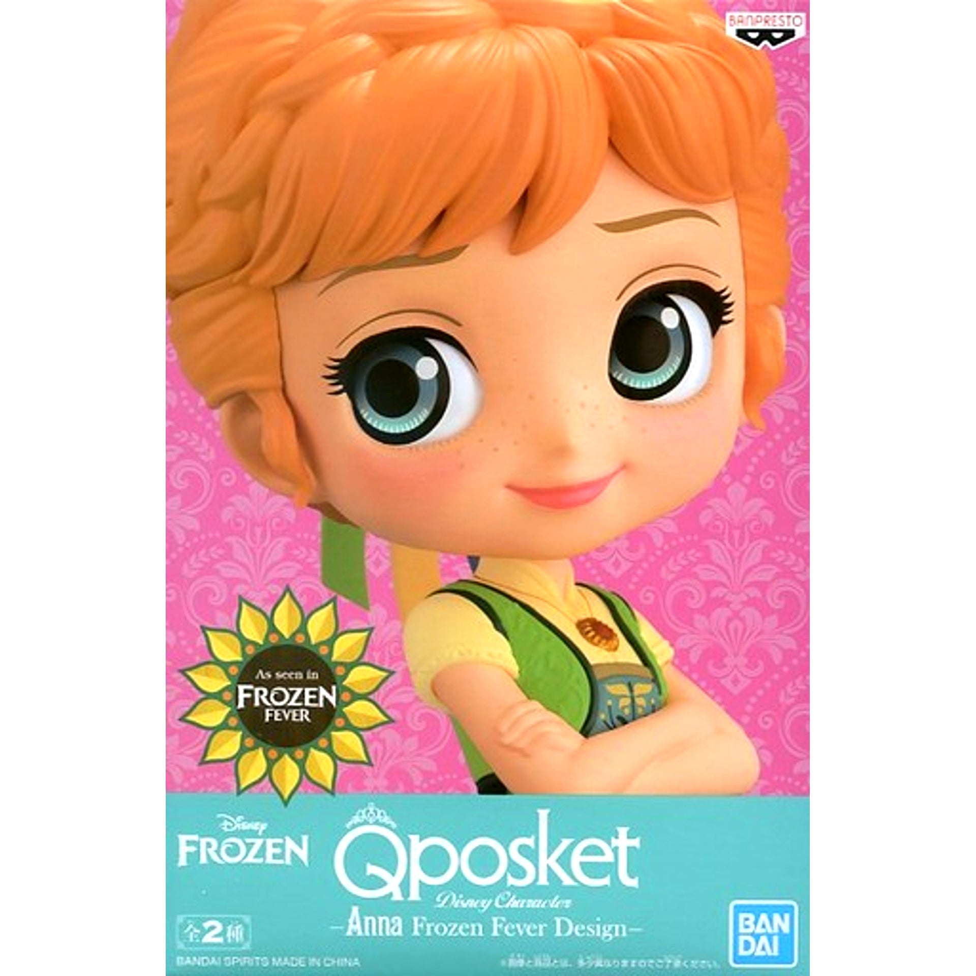 Anna Dark Green Frozen Fever Q posket Disney Character [USED]