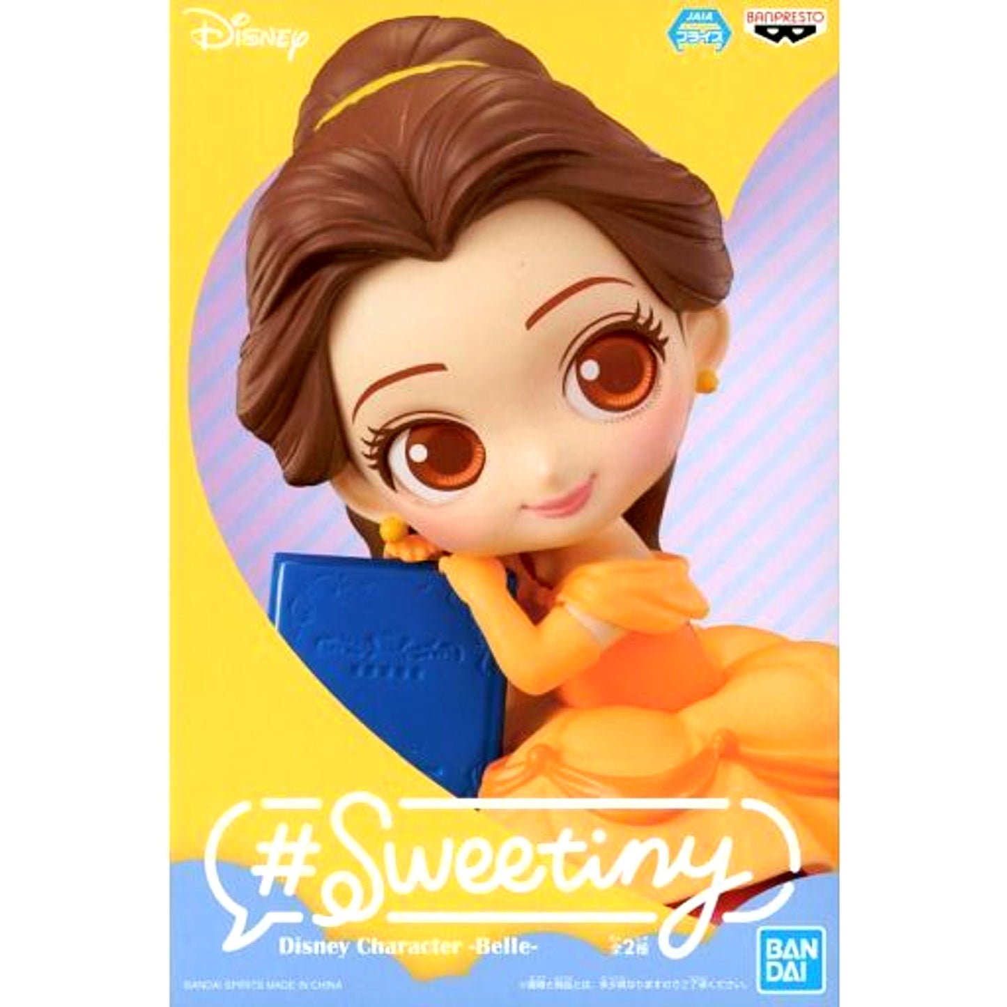 Belle Dark Brown Beauty and the Beast Sweetiny Disney Character [USED]
