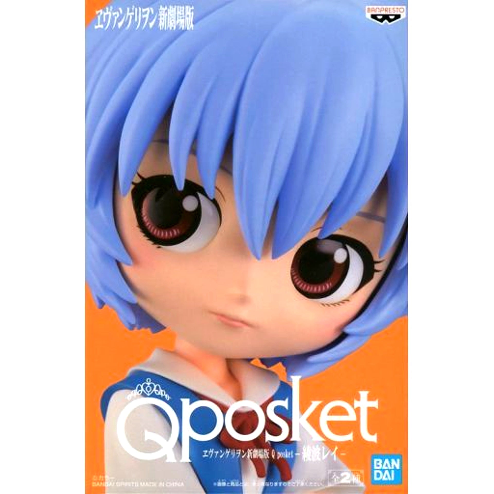 Rei Ayanami Blue Evangelion New Theatrical Edition Q posket Rei Ayanami Figure [USED]