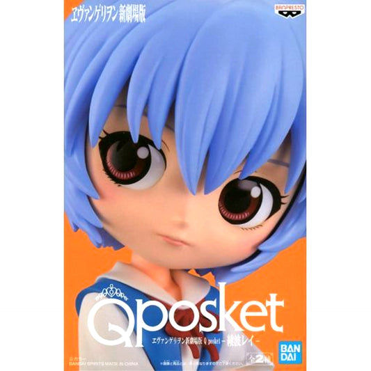 Rei Ayanami Blue Evangelion New Theatrical Edition Q posket Rei Ayanami Figure [USED]
