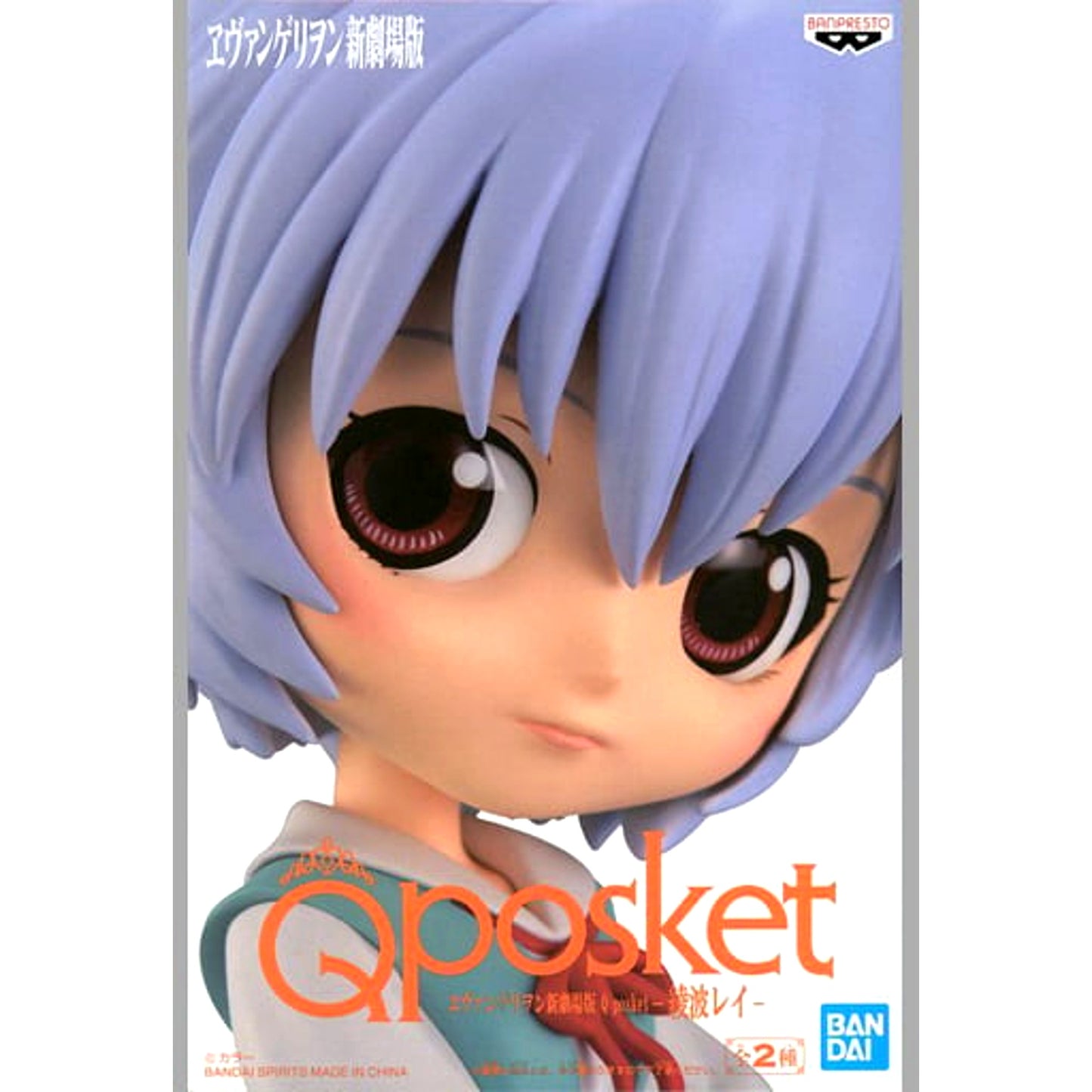 Rei Ayanami Green Rebuild of Evangelion Q posket [USED]