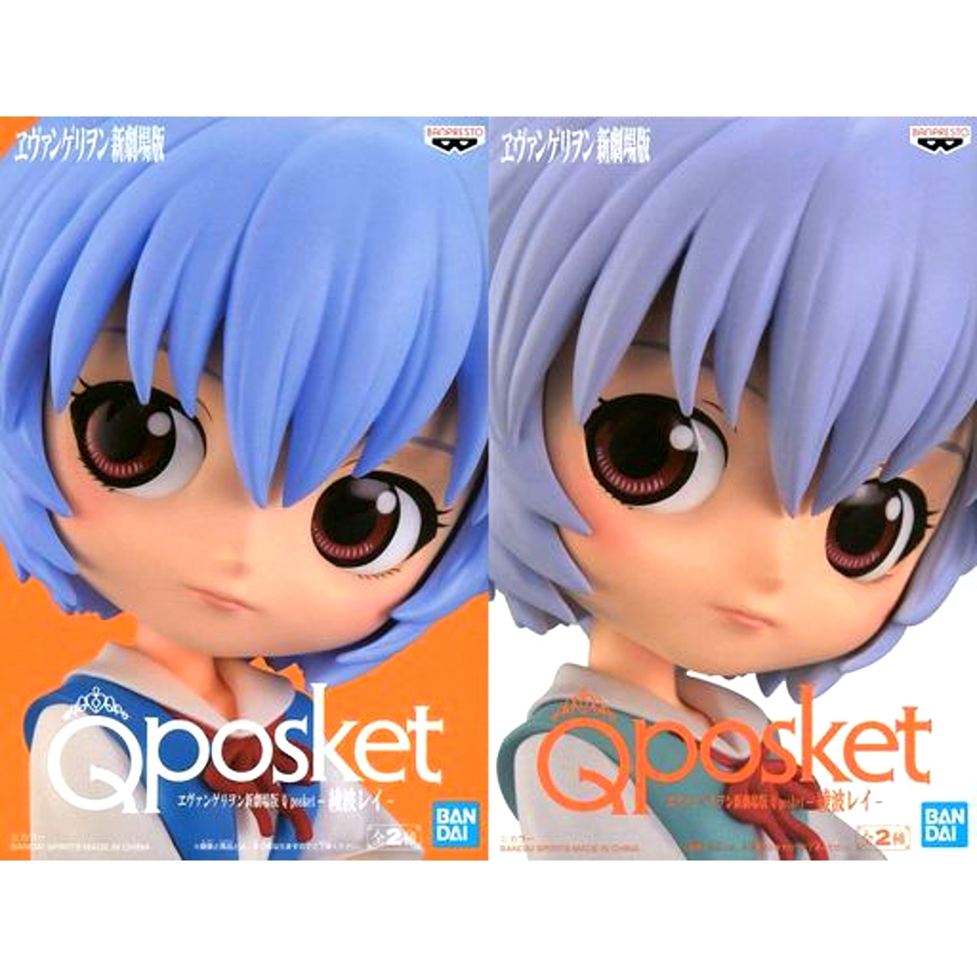 Set of 2 Rei Ayanami Rebuild of Evangelion Q posket [USED]