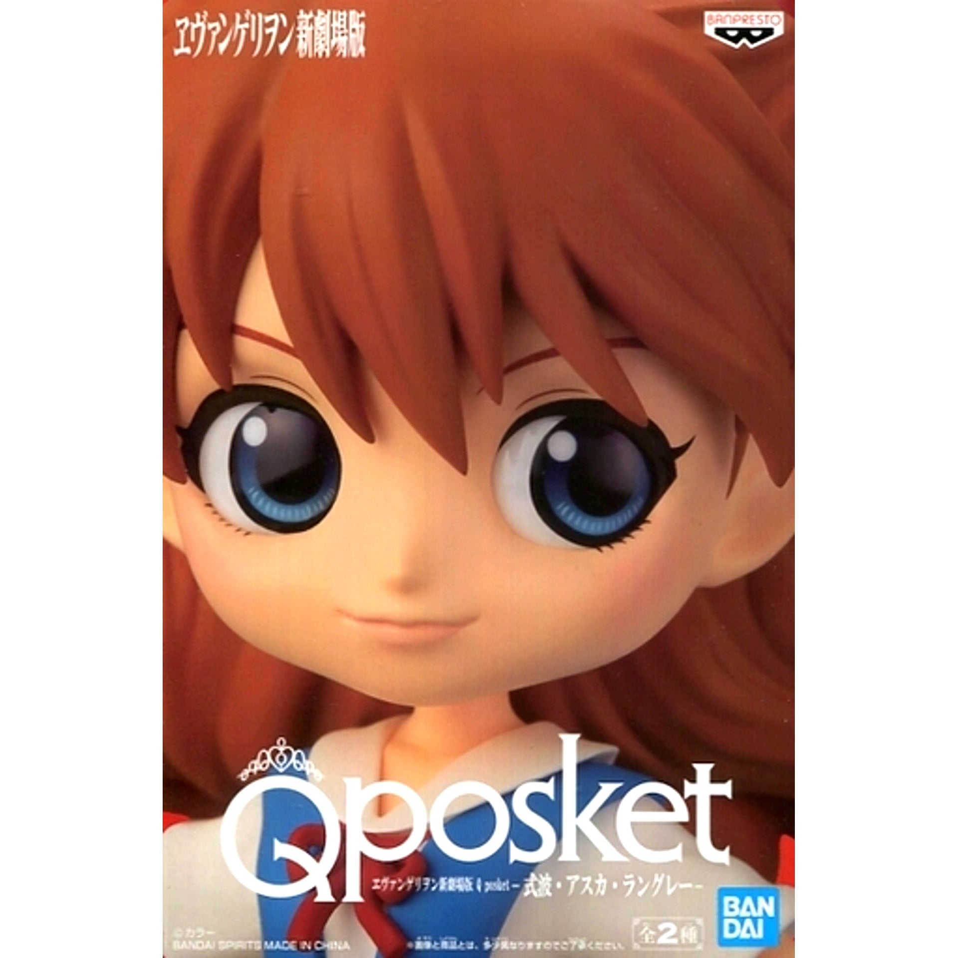 Asuka Langley Shikinami Brown Rebuild of Evangelion Q posket [USED]