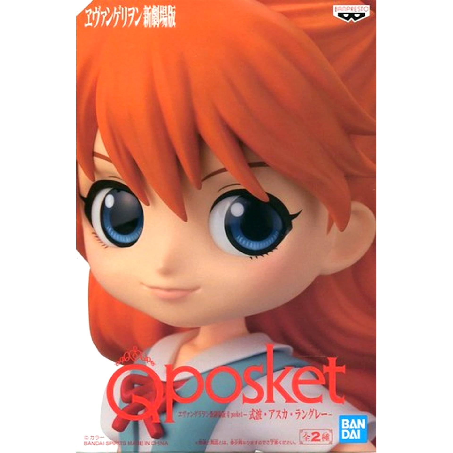 Asuka Langley Shikinami Orange Rebuild of Evangelion Q posket [USED]
