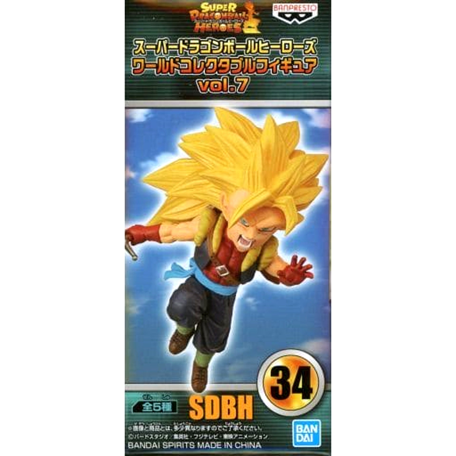 Super Dragon Ball Heroes Xeno Gohanks Super Saiyan 3 World Collectable Figure Vol.7 [USED]