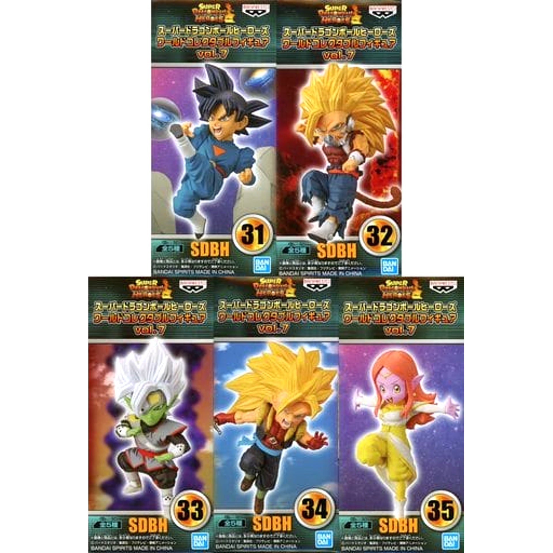 Super Dragon Ball Heroes World Collectable Figure Vol.7 Complete Set of 5 Types [USED]