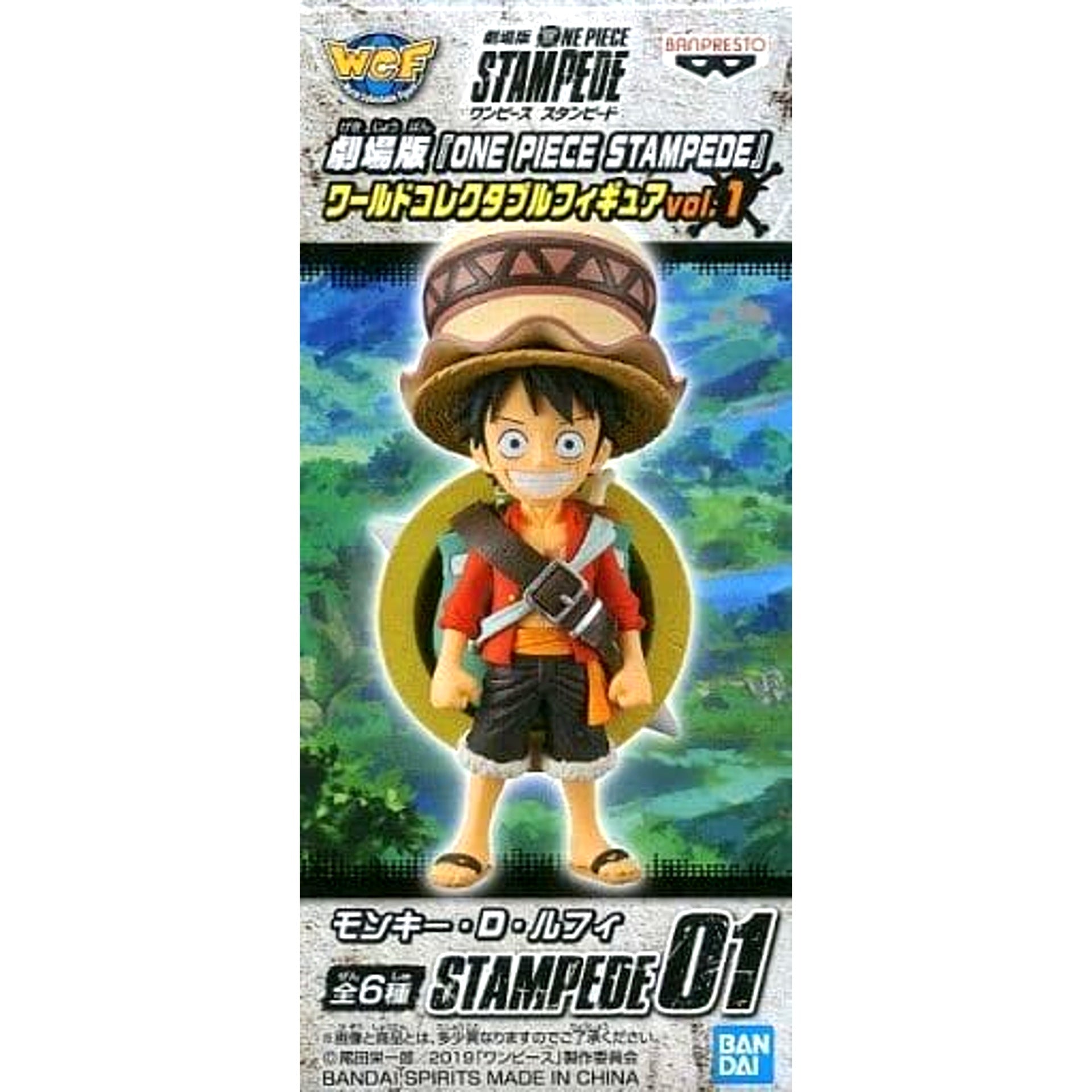 Monkey D. Luffy One Piece Stampede World Collectable Figure Vol.1 [USED]