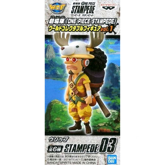 Usopp One Piece: Stampede World Collectable Figure Vol.1 [USED]