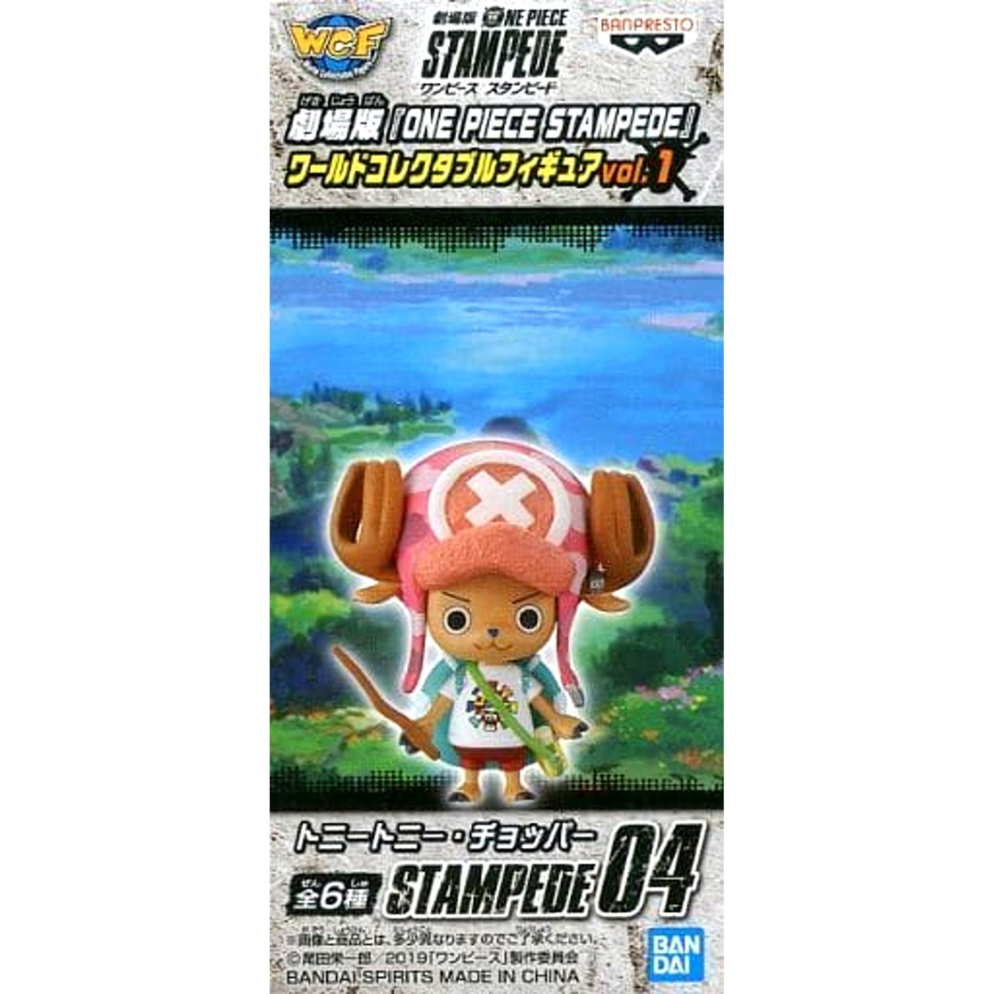 Tony Tony Chopper One Piece Stampede World Collectable Figure Vol.1 [USED]