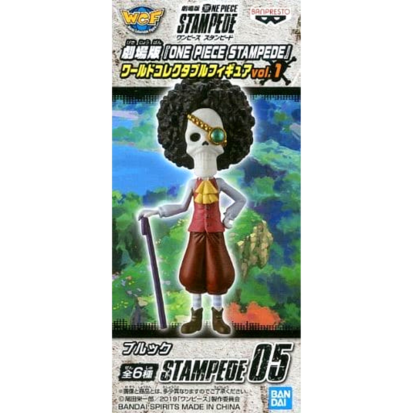 Brook One Piece Stampede World Collectable Figure Vol.1 [USED]