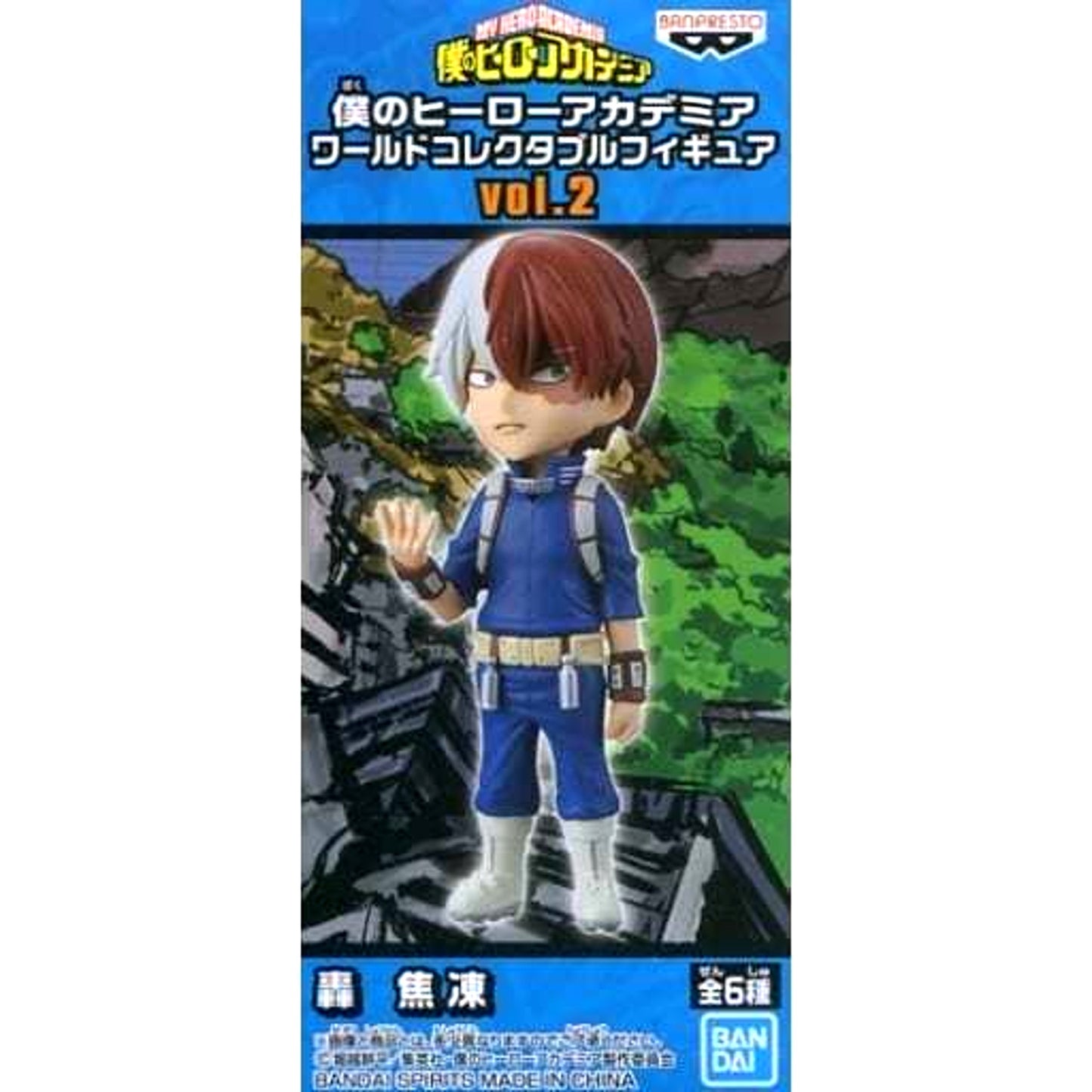 Shoto Todoroki My Hero Academia World Collectable Figure Vol.2 [USED]