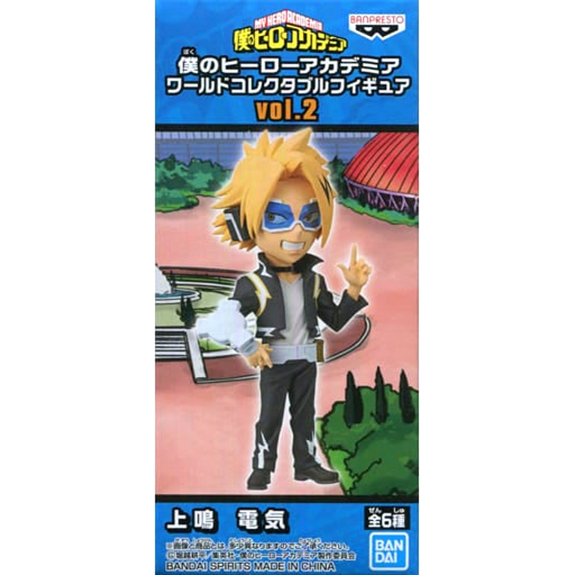 Denki Kaminari My Hero Academia World Collectable Figure Vol.2 [USED]