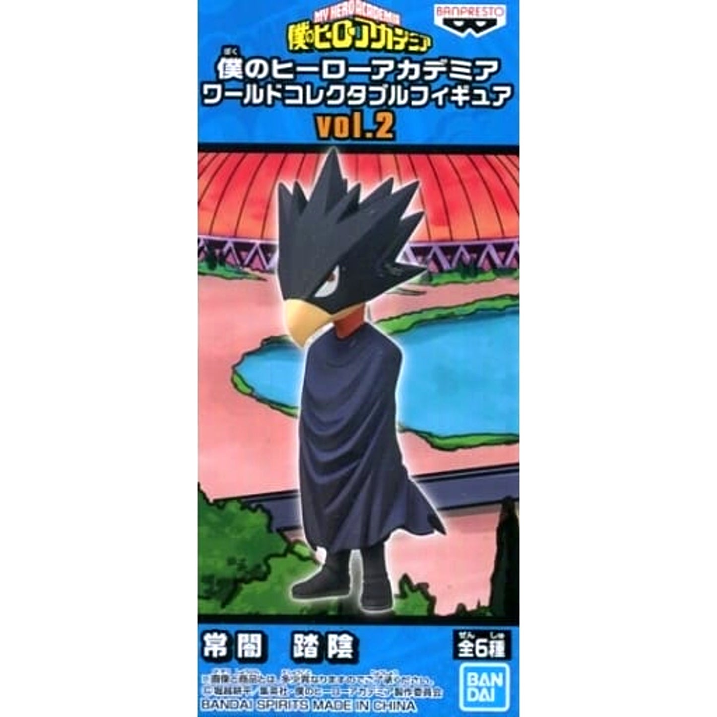 Fumikage Tokoyami My Hero Academia World Collectable Figure Vol.2 [USED]
