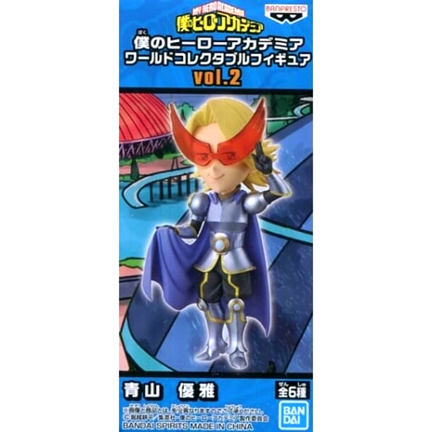 Yuga Aoyama My Hero Academia World Collectable Figure Vol.2 [USED]