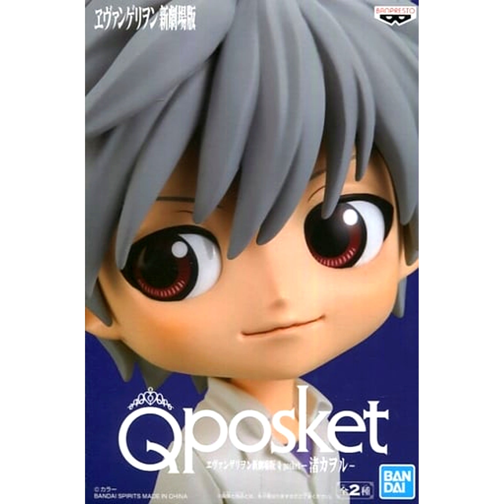 Kaworu Nagisa Purple Evangelion New Theatrical Edition Q posket Kaworu Nagisa Figure [USED]