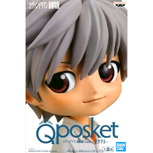 Kaworu Nagisa Orange Evangelion New Theatrical Edition Q posket [USED]