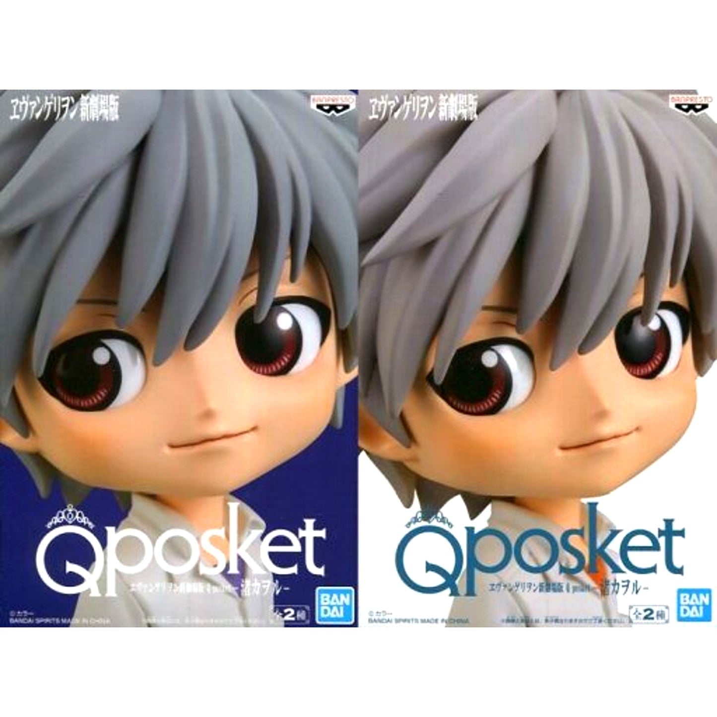 Set of 2 Kaworu Nagisa Rebuild of Evangelion Q posket [USED]