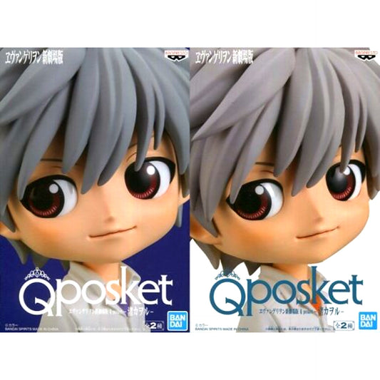 Set of 2 Kaworu Nagisa Rebuild of Evangelion Q posket [USED]