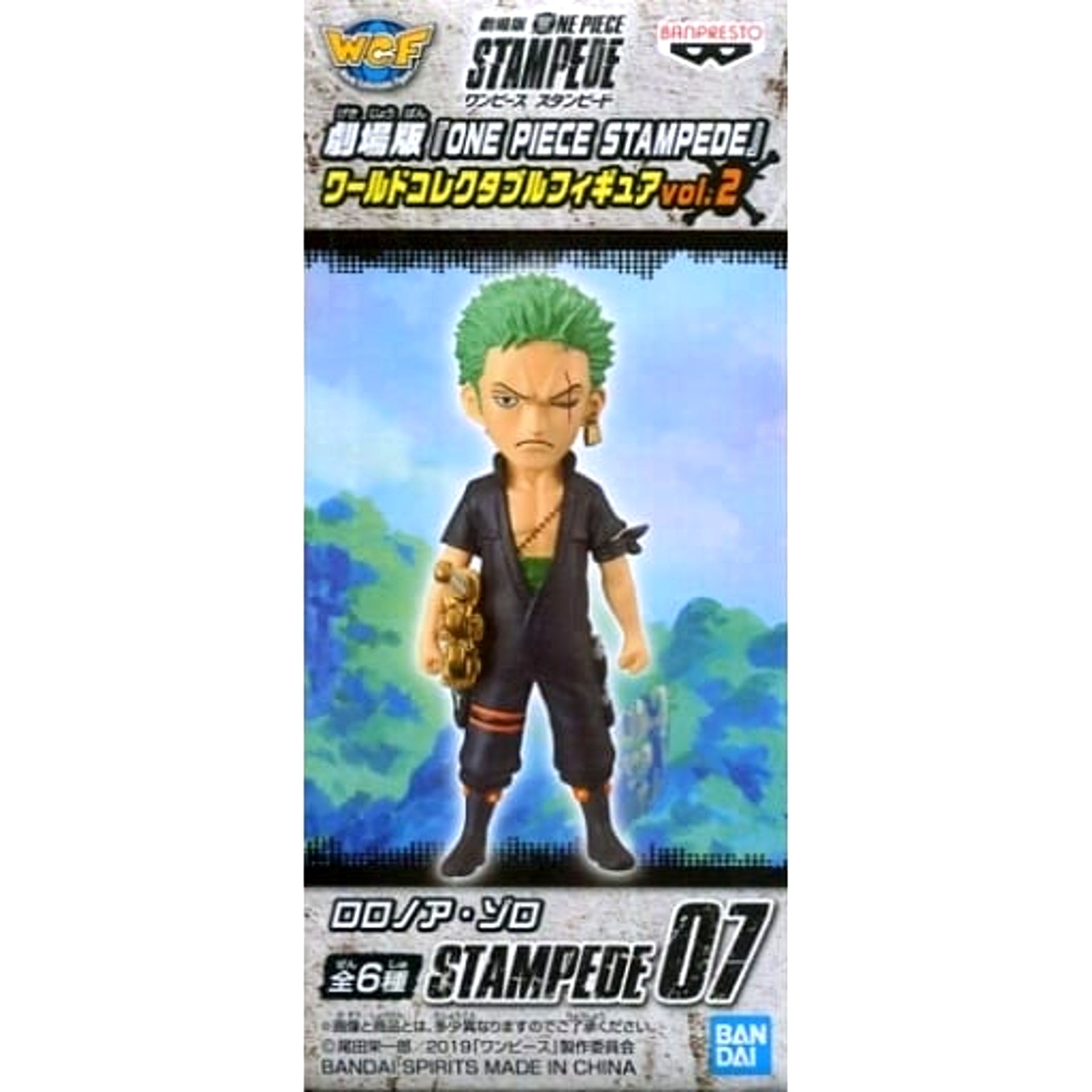 Roronoa Zoro One Piece Stampede World Collectable Figure Vol.2 [USED]