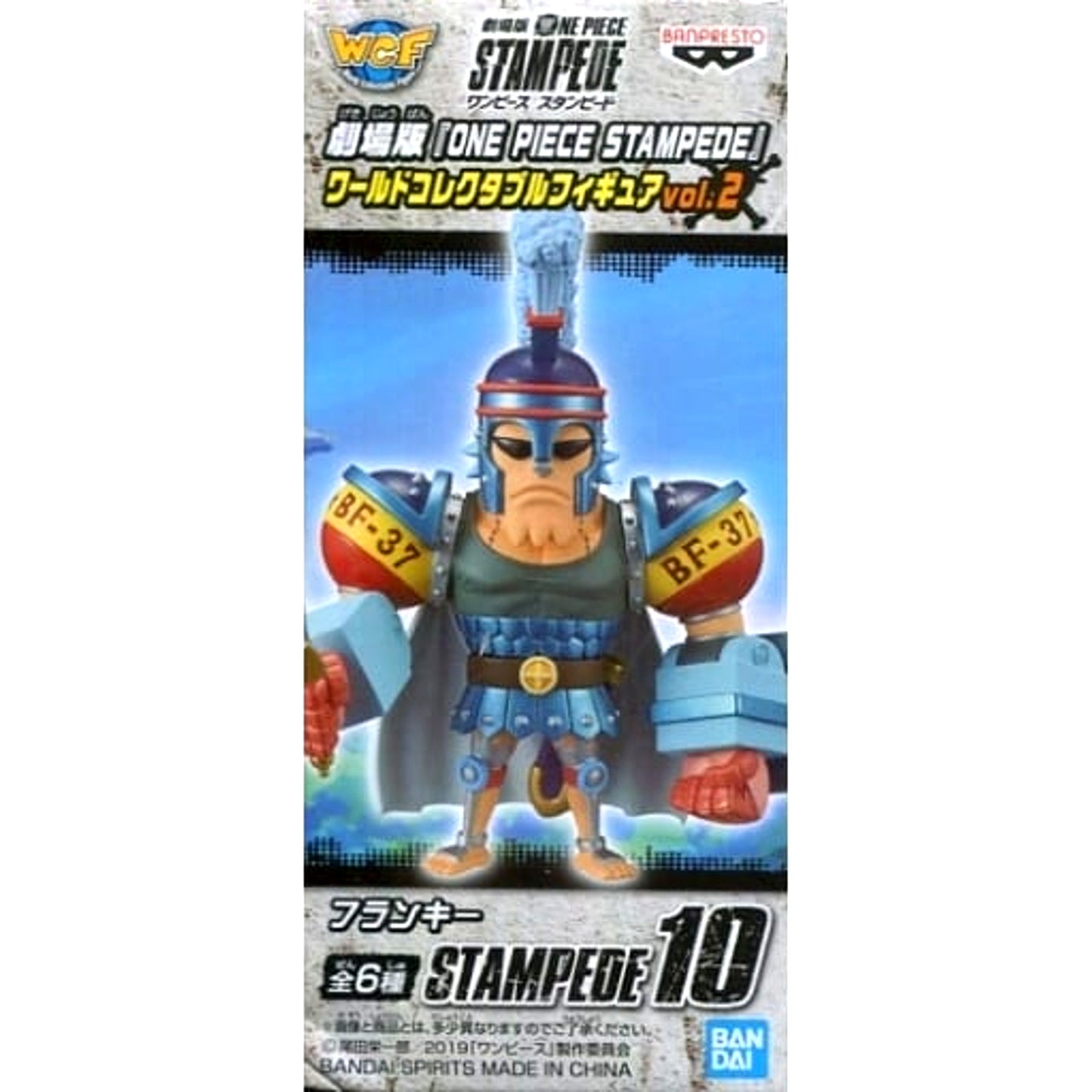 Franky One Piece Stampede World Collectable Figure Vol.2 [USED]