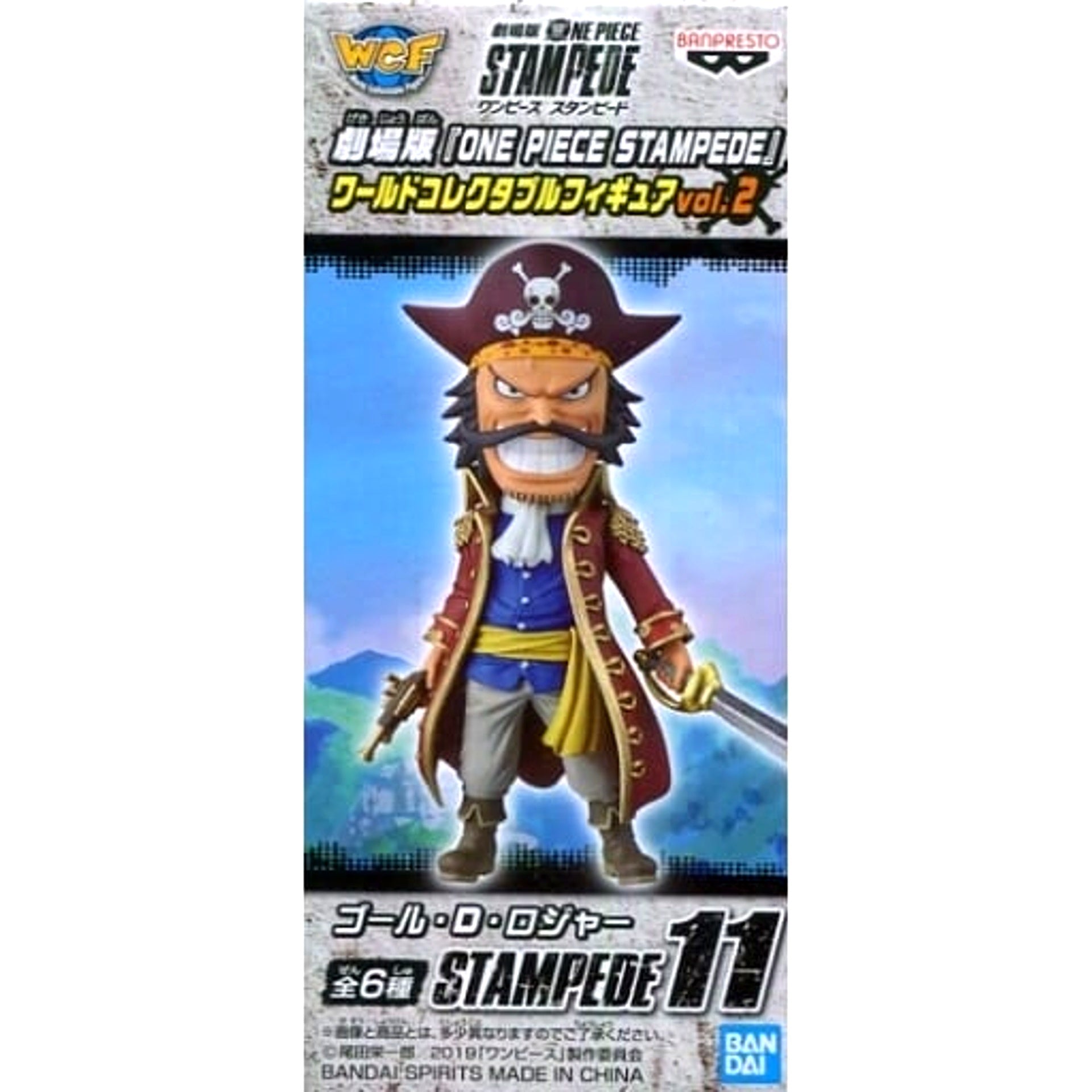 Gol D. Roger One Piece Stampede World Collectable Figure Vol.2 [USED]