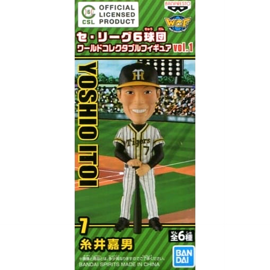 Pro Yakyu Central League Yoshio Itoi World Collectable Figure Vol.1 [USED]