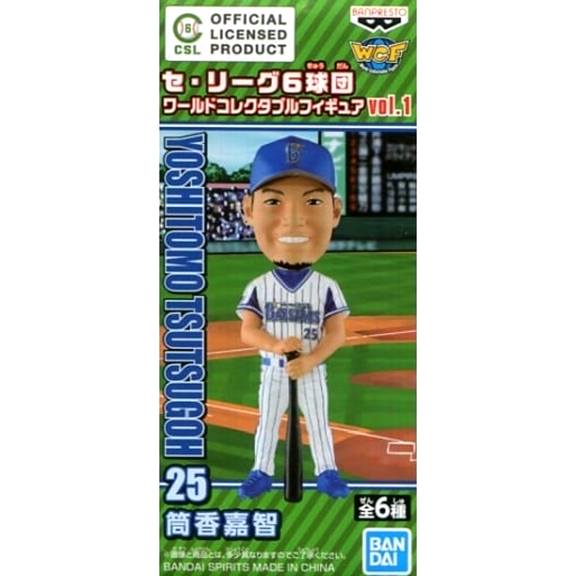 Pro Yakyu Central League Yoshitomo Tsutsugo World Collectable Figure Vol.1 [USED]