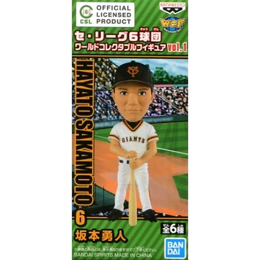 Pro Yakyu Central League Hayato Sakamoto World Collectable Figure Vol.1 [USED]