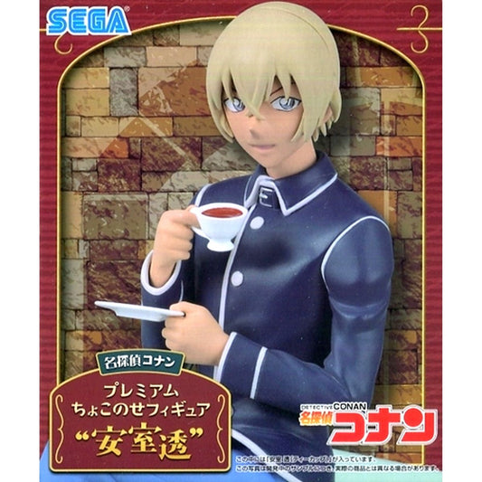 Toru Amuro Teacup Detective Conan Premium Chokonose Figure [USED]
