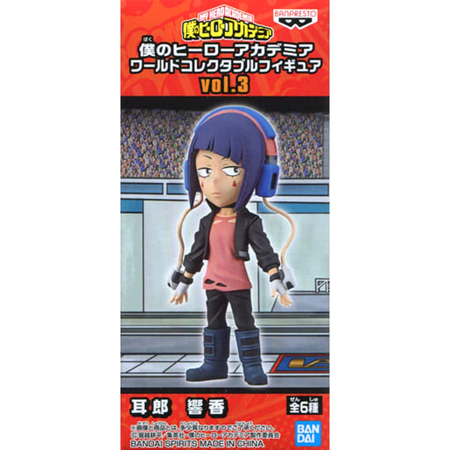 Kyoka Jiro My Hero Academia World Collectable Figure Vol.3 [USED]