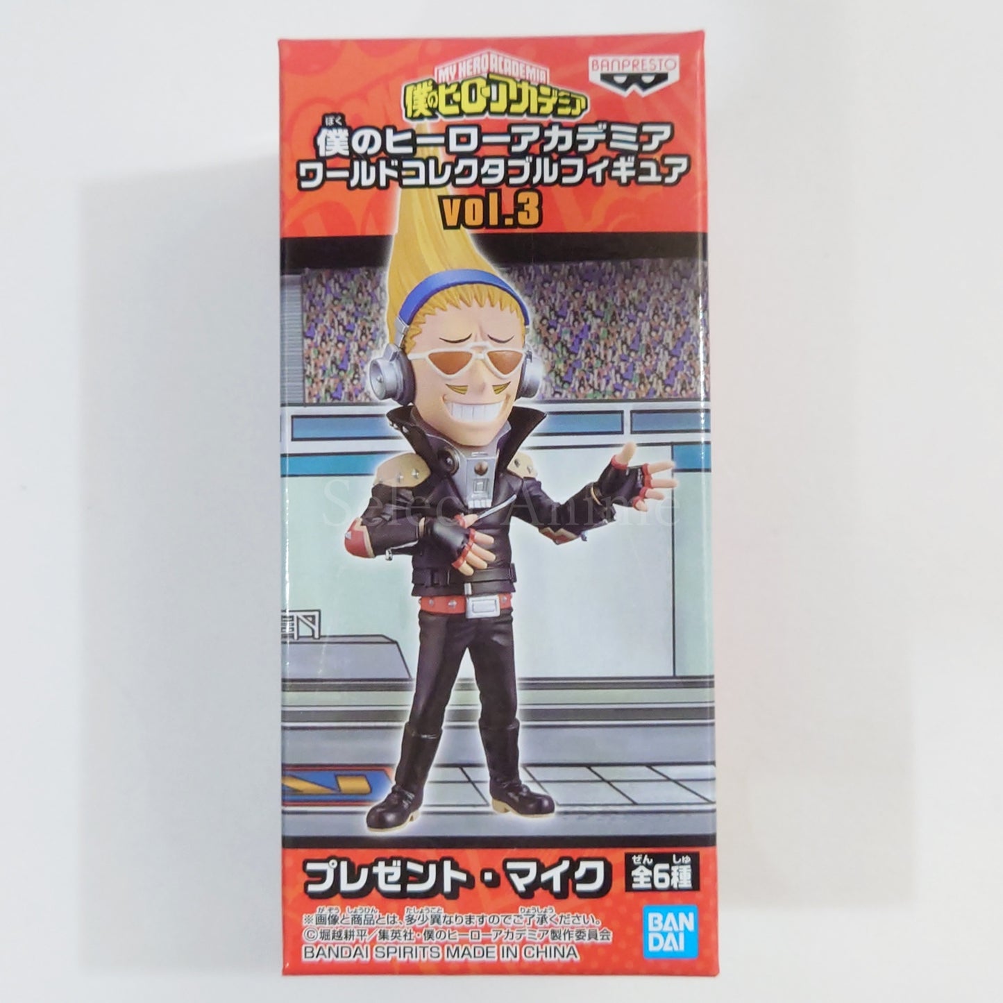 Present Mic My Hero Academia World Collectable Figure Vol. 3 [USED]