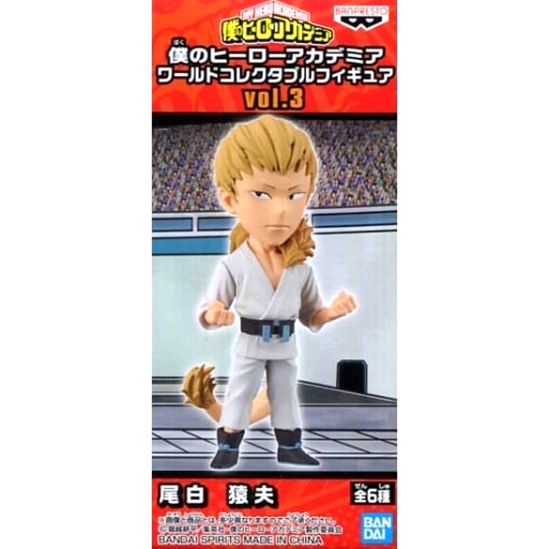 Mashirao Ojiro My Hero Academia World Collectable Figure Vol.3 [USED]