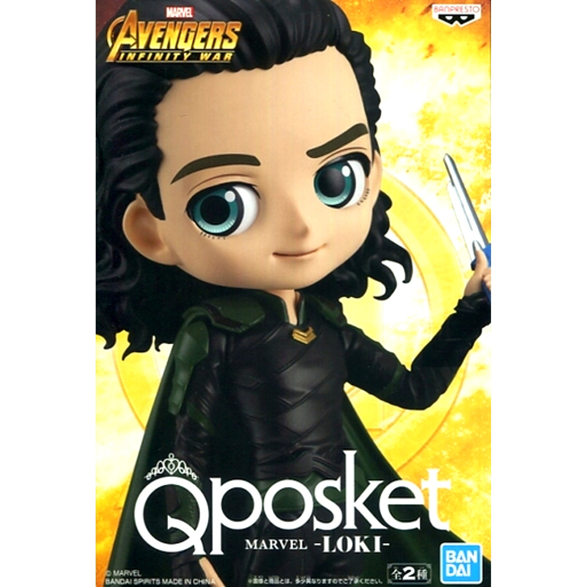 Loki Sword Thor Q posket MARVEL LOKI Figure [USED]