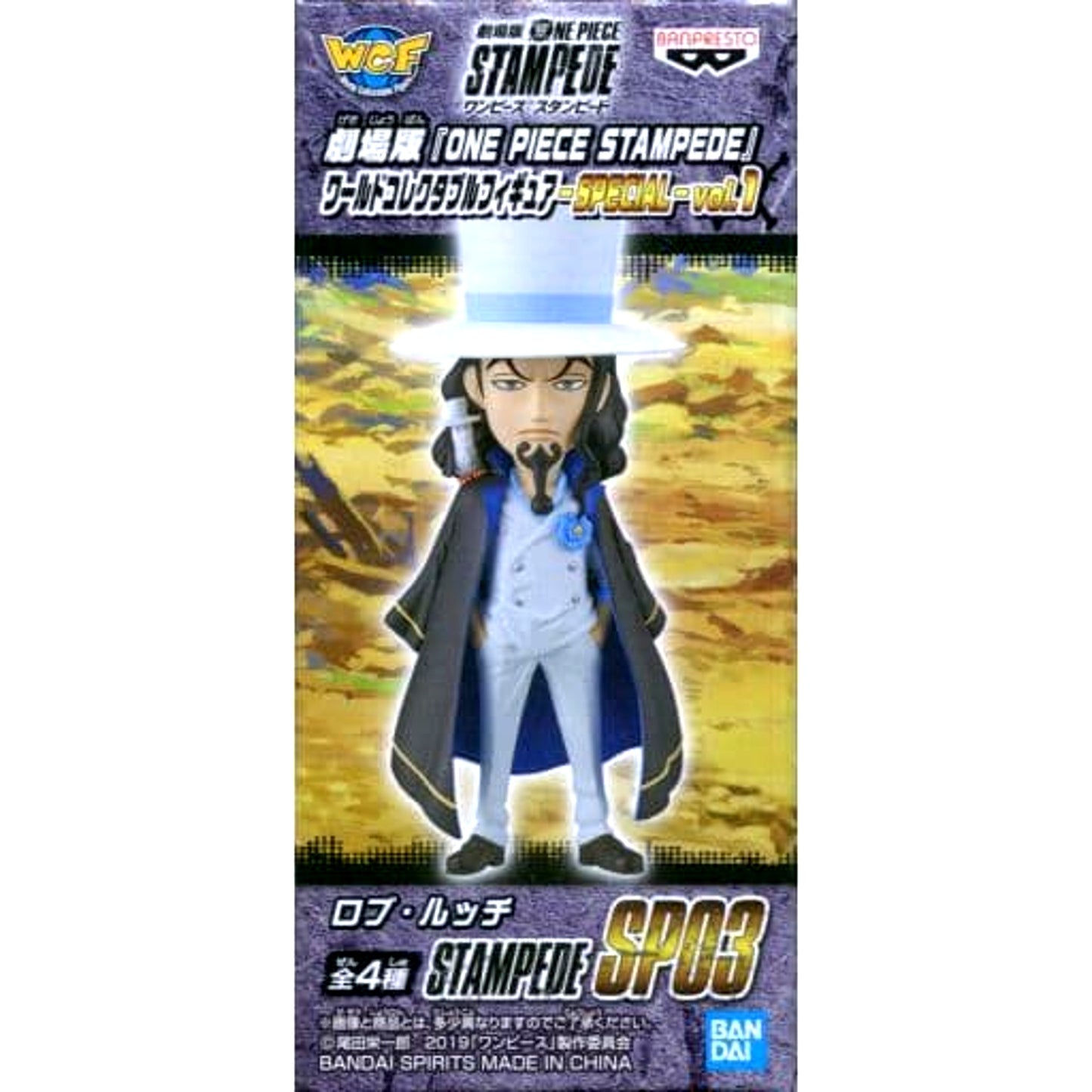 Rob Lucci One Piece Stampede World Collectable Figure SPECIAL Vol.1 Namco Limited [USED]