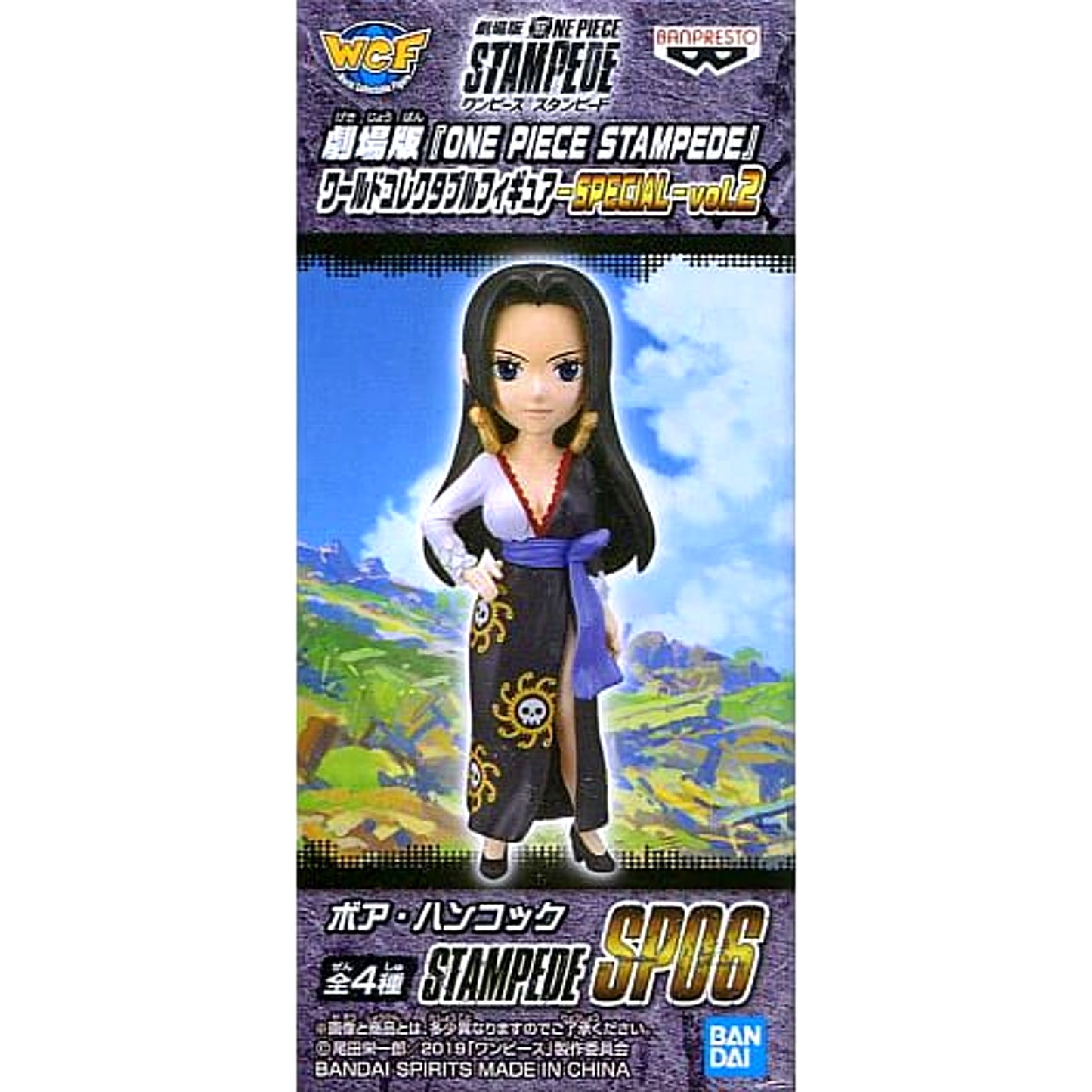 Boa Hancock One Piece Stampede World Collectable Figure SPECIAL Vol.2 Namco Limited [USED]