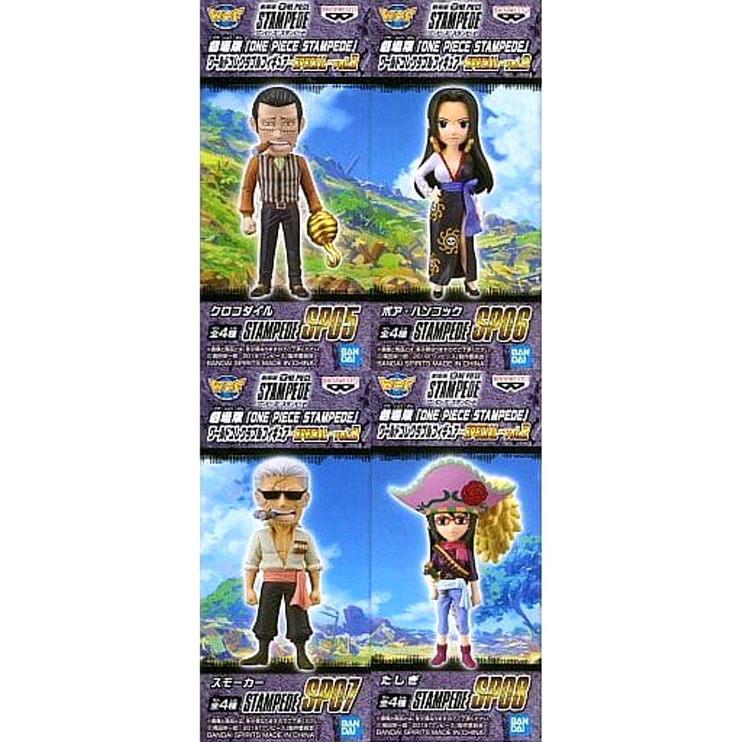 One Piece Stampede All 4 Types Set World Collectable Figure SPECIAL Vol.2 Namco Limited [USED]