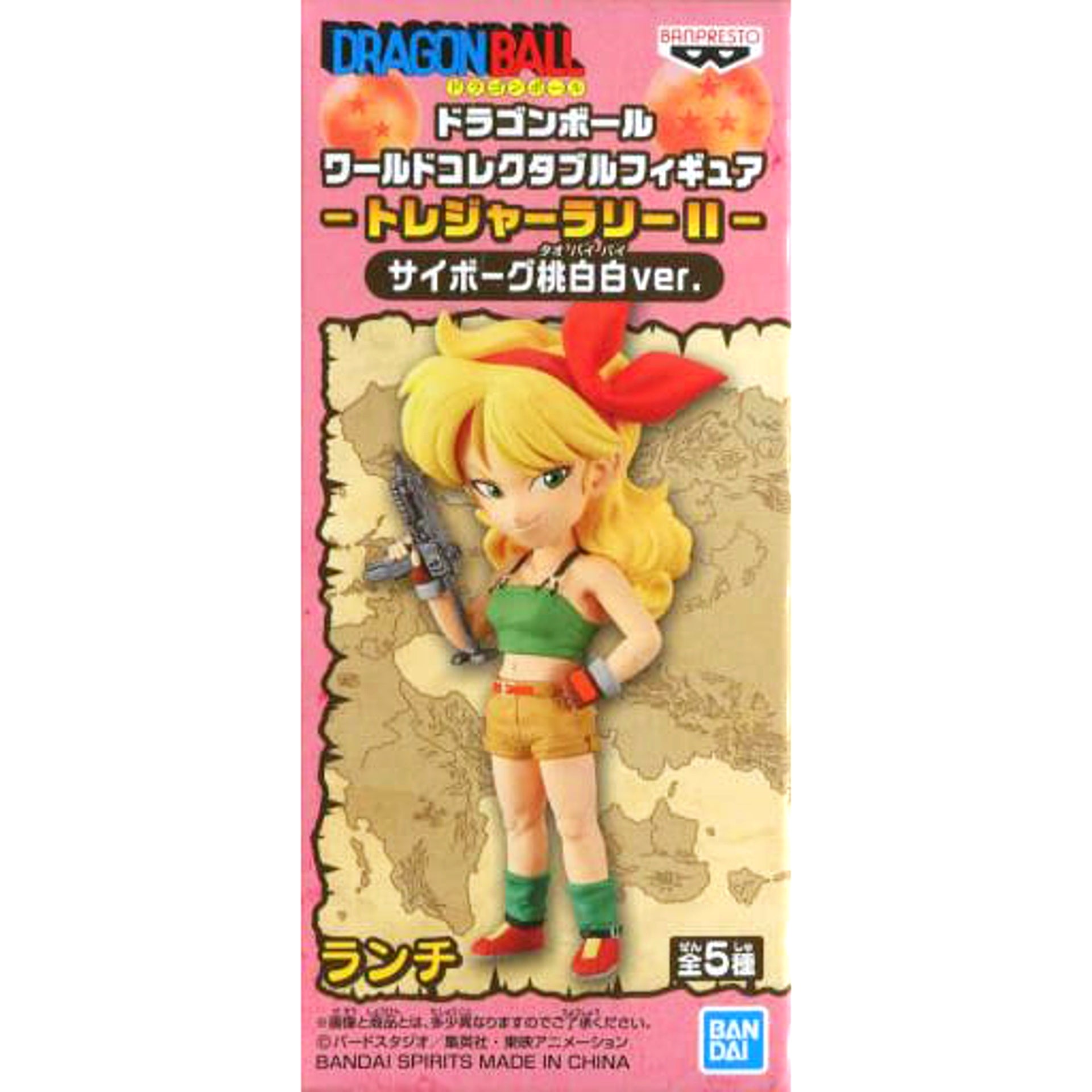 Dragon Ball Lunchi World Collectable Figure Treasure Rally II Cyborg Tao Pai-pai White Ver. Namco Limited [USED]