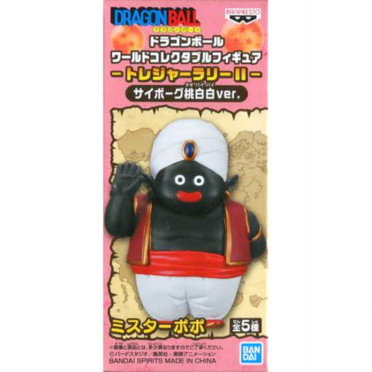 Dragon Ball Mr Popo World Collectable Figure Treasure Rally II Cyborg Tao Pai-pai White Ver. Namco Limited [USED]