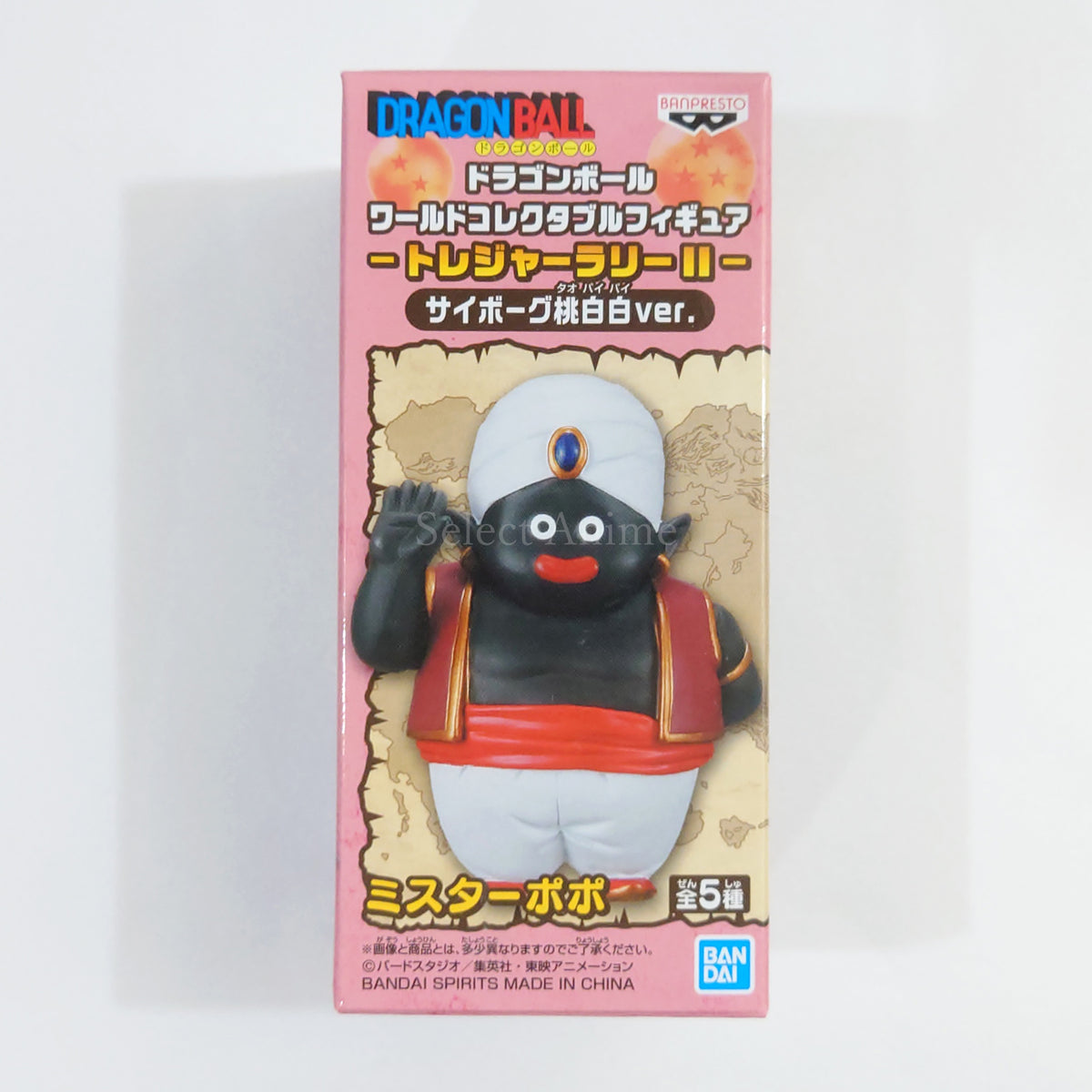 Mr Popo Dragon Ball World Collectable Figure Treasure Rally II Cyborg Tao Pai-pai White Ver. Namco Limited Figure [USED]