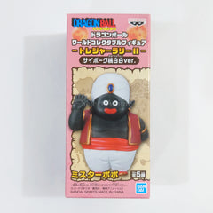 Mr Popo Dragon Ball World Collectable Figure Treasure Rally II Cyborg Tao Pai-pai White Ver. Namco Limited Figure [USED]