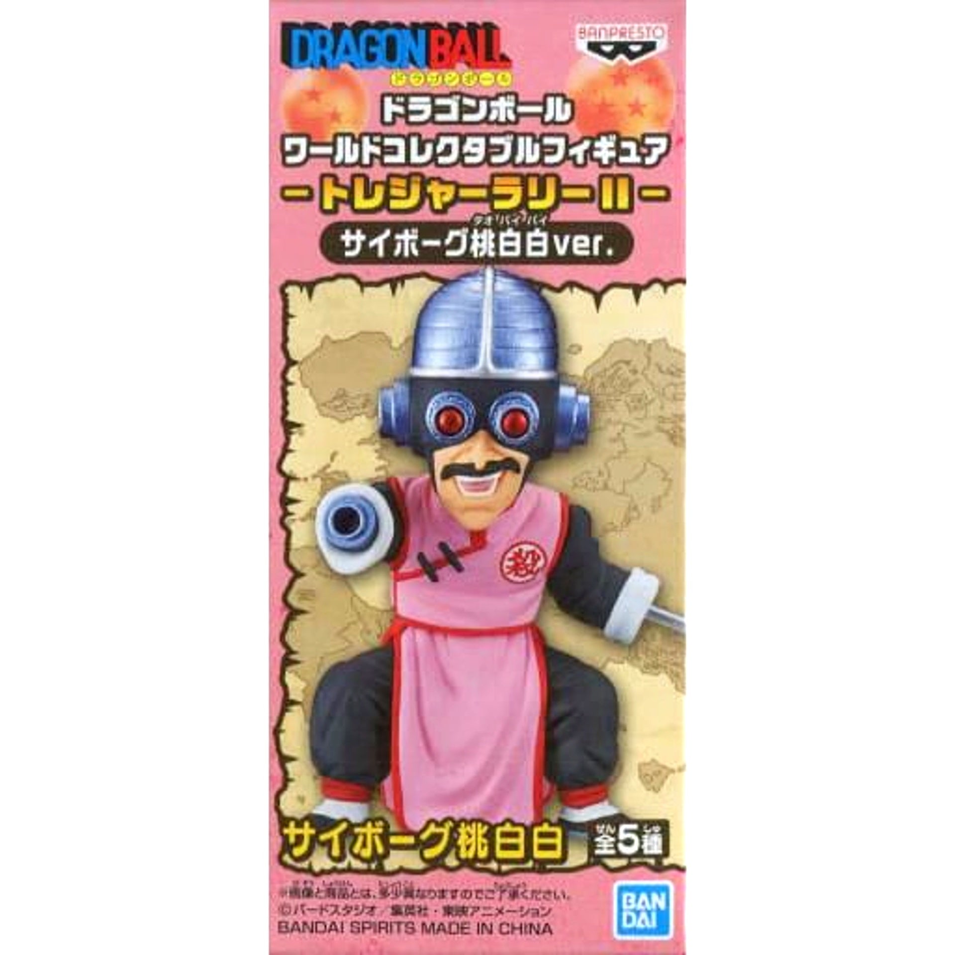 Dragon Ball Cyborg Tao Pai Pai World Collectable Figure Treasure Rally II Cyborg Tao Pai-pai White Ver. Namco Limited [USED]