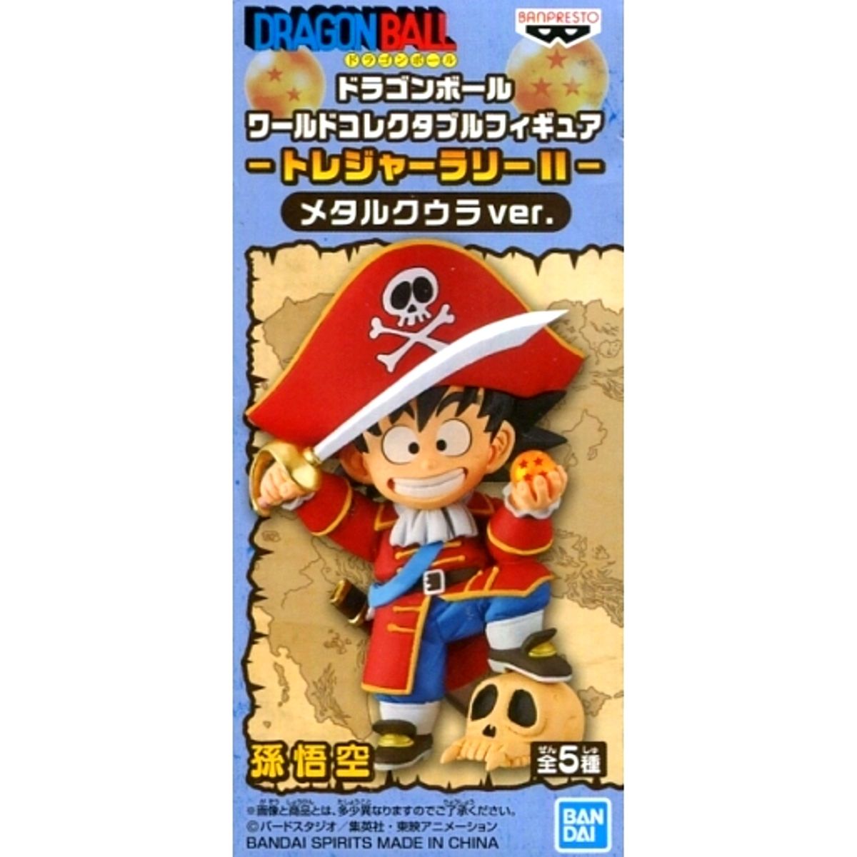 Son Goku Metal Cooler Ver. Dragon Ball World Collectable Figure Treasure Rally II Taito Limited [USED]