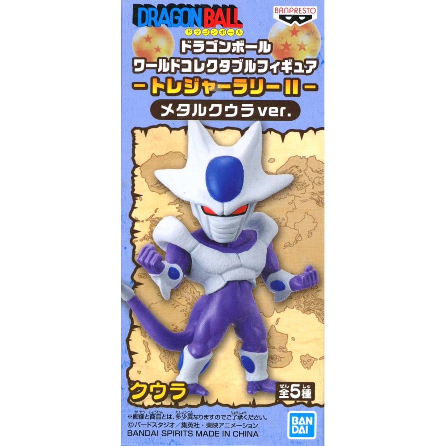 Dragon Ball Cooler World Collectable Figure Treasure Rally II Metal Cooler Ver. Taito Limited [USED]