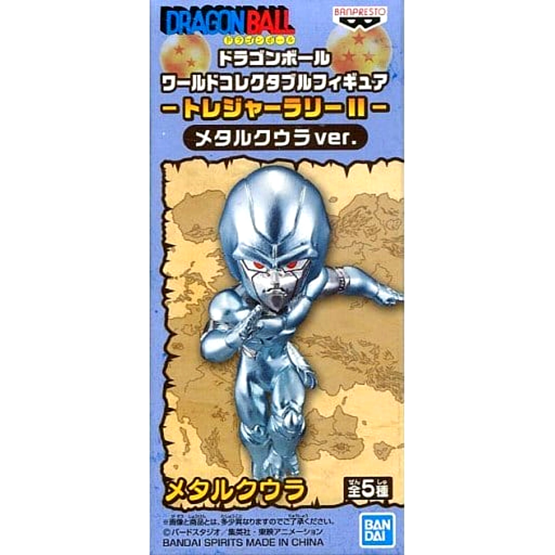 Dragon Ball Metal Cooler World Collectable Figure Treasure Rally II Metal Cooler Ver. Taito Limited [USED]