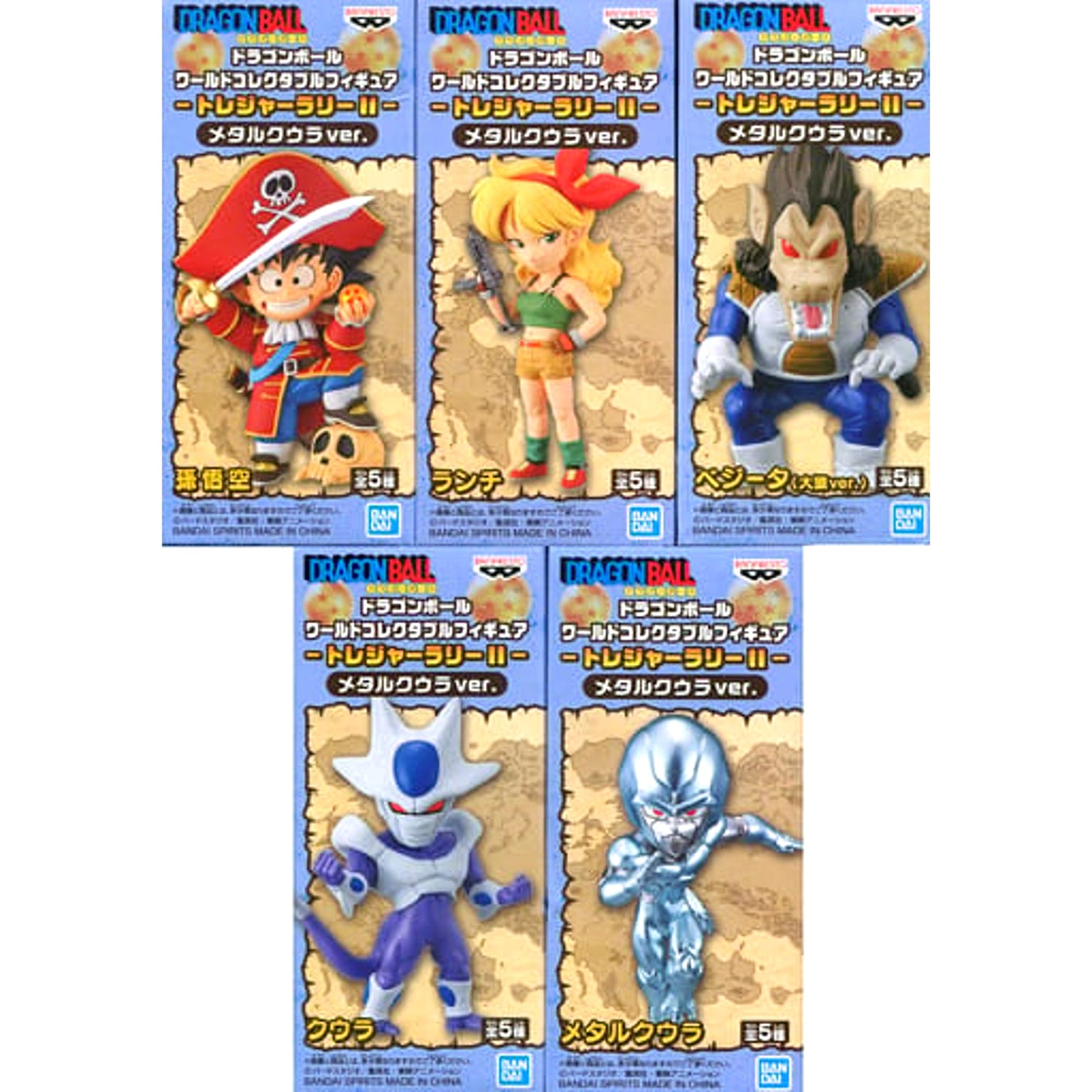 Dragon Ball Son Goku & Others All 5 Types Set World Collectable Figure Treasure Rally II Metal Cooler Ver. Taito Limited [USED]