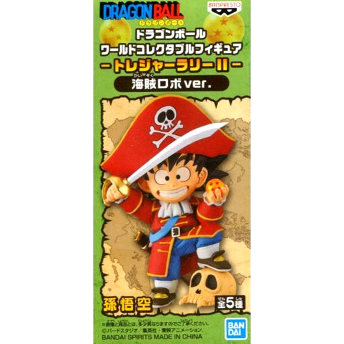 Son Goku Pirate Robot Ver. Dragon Ball World Collectable Figure Treasure Rally II SEGA Limited [USED]
