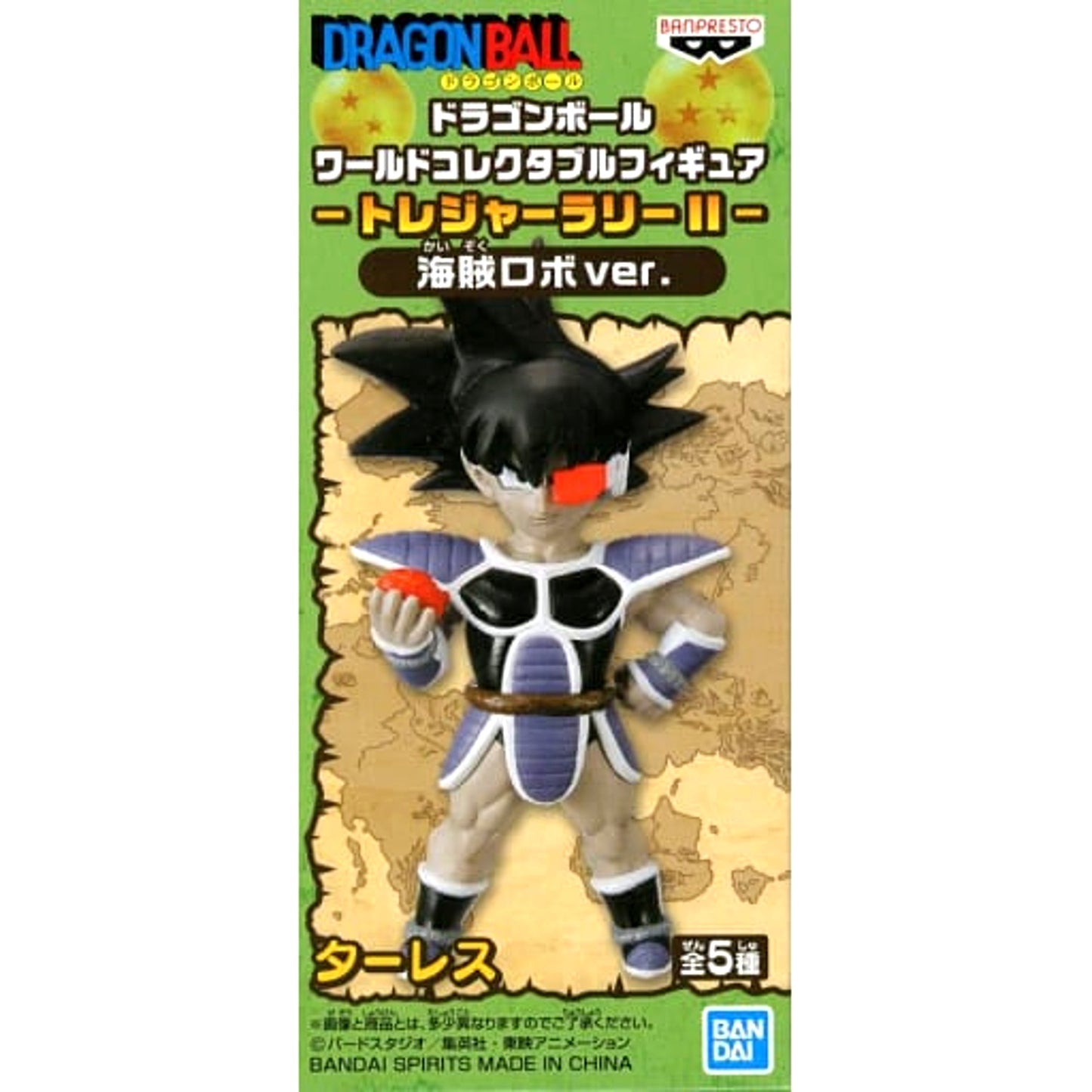 Dragon Ball Turles World Collectable Figure Treasure Rally II Pirate Robo Ver. SEGA Limited [USED]